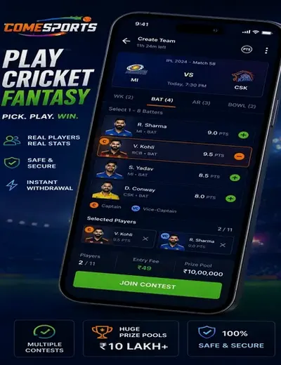 188betbrasil (188 play brasil) fantasy cricket & matchday visual 2